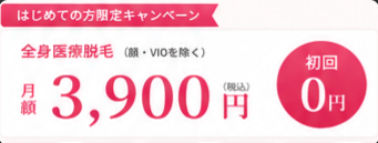 価格素材